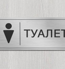 табличка Основа + объемные элементы, фото 5