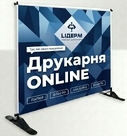 Фоновый стенд Press-Wall 200х200 см, фото 1
