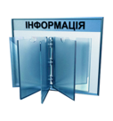 Інформаційний стенд у вигляді книги А4, фото 2
