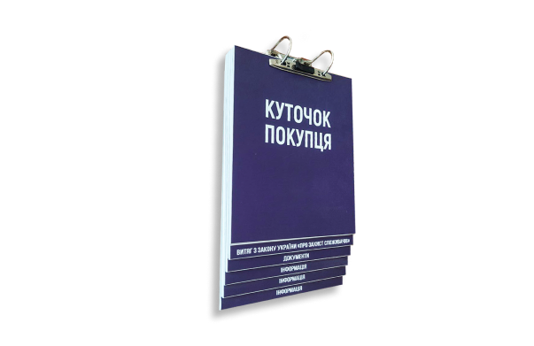 Листательная, перекидная информационная система