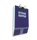Листательная, перекидная информационная система, фото 1