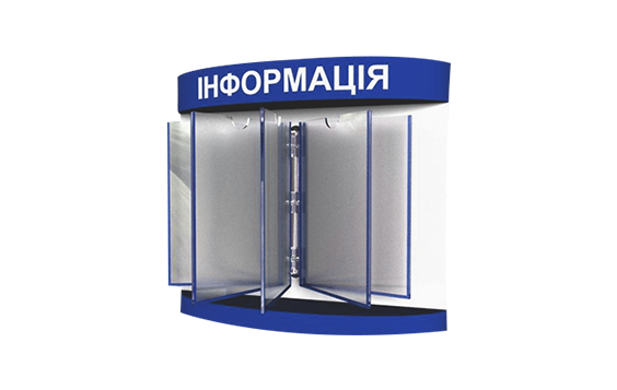 Листяна, перекидна інформаційна система