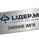 Бейдж металевий 75х40 мм, фото 1