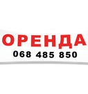 Банер-розтяжка (підвісний банер), фото 1