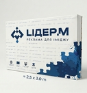 Мобільний стенд Press Wall 2.5x3.0 м, фото 1