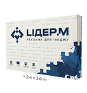 Мобільний стенд Press Wall 2.4x3.0 м, фото 1