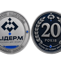 Ювілейні та корпоративні коїни брендів (Milestone Coins), фото 1