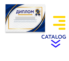 печать дипломов