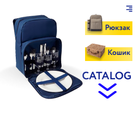 корзина /рюкзак для пикника